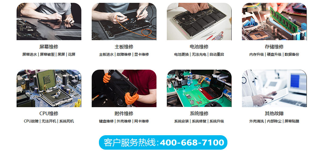 佳木斯关于我们